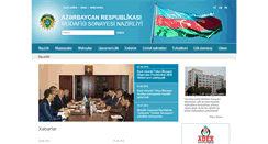 Desktop Screenshot of mdi.gov.az